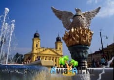 Венгрия: тур в Дебрецен. Бронь авиабилетов, лечение, санатории1