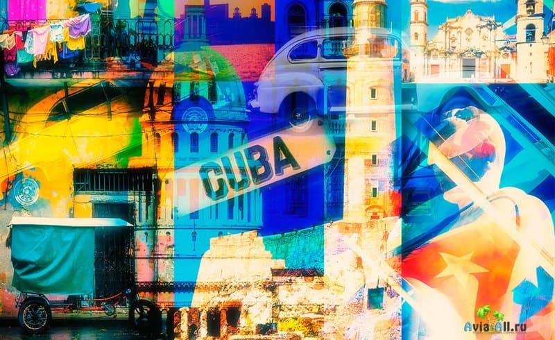 Частная собственность на Кубе