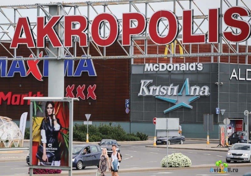 Торгово-развлекательный центр Акрополис в Вильнюсе