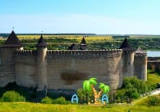 Хотинская крепость, Украина - описание, исторические факты, фото1