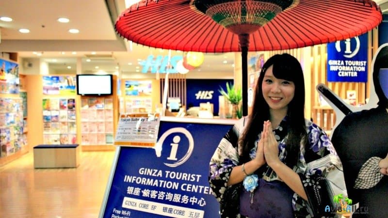 Поведения туриста в Японии