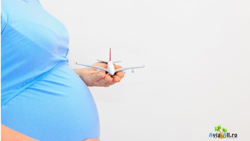 Беременная женщина в самолете - советы, рекомендации, важные правила для полёта