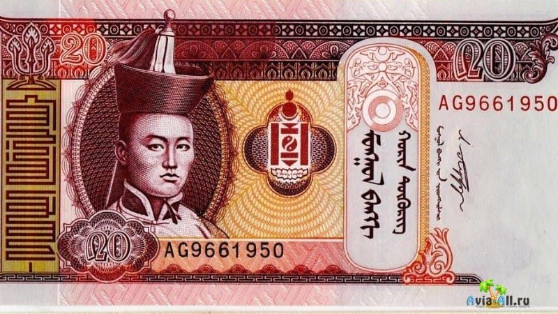 Национальная валюта в Монголии