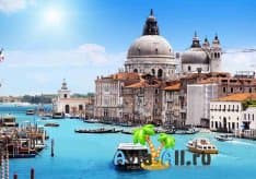 Италия - как самостоятельно организовать отпуск в Европейскую страну?1