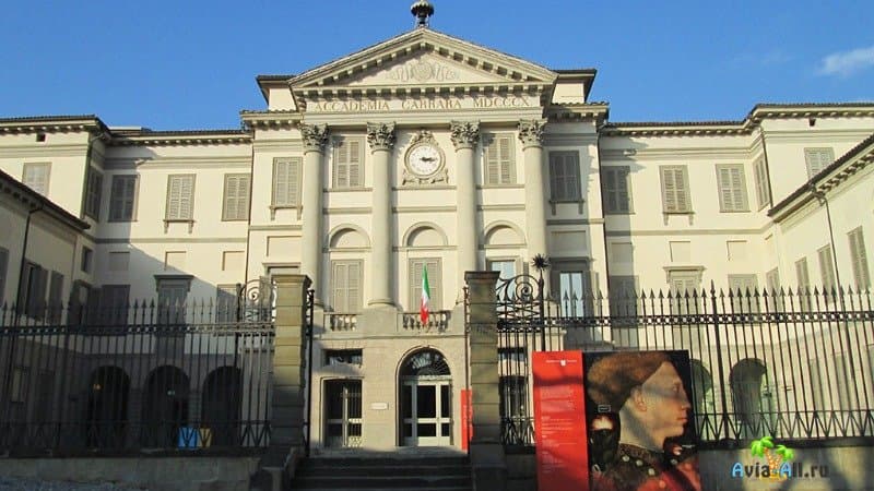 Академия Каррара в Бергамо