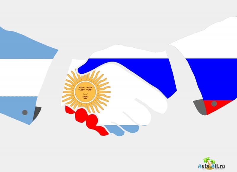 Специфика отношений между Аргентиной и Россией. Развитие политических взаимосвязей4