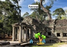 Местные жители и традиции Ангкора. Обзор выдающихся памятников архитектуры1