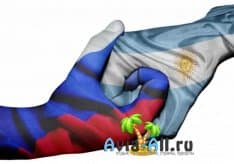 Специфика отношений между Аргентиной и Россией. Развитие политических взаимосвязей1