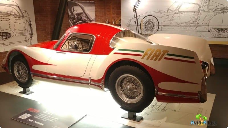 Автомобильный музей Турин