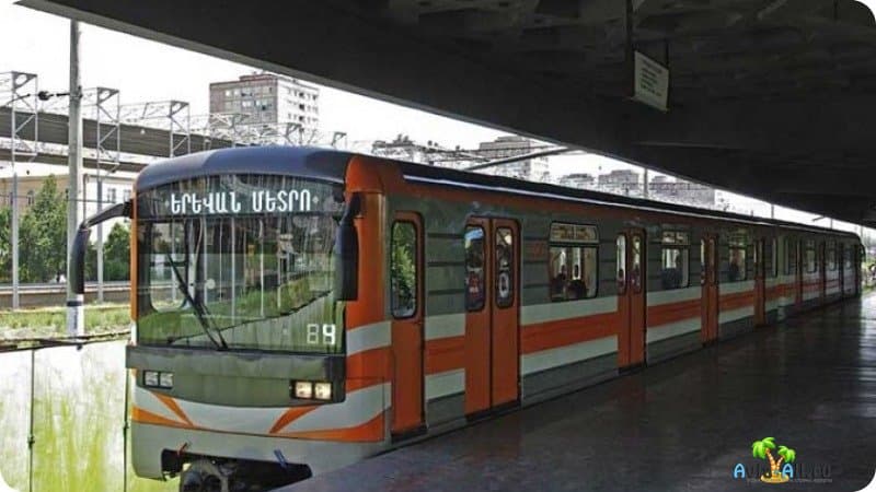 Ереванское метро