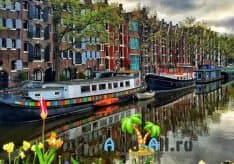 Перечисление богатств Амстердама. Город тюльпанов, свободы и велосипедов1