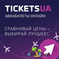 Tickets.ua