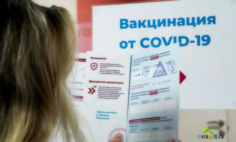 Вакцинация в России 2021: что будет теперь?