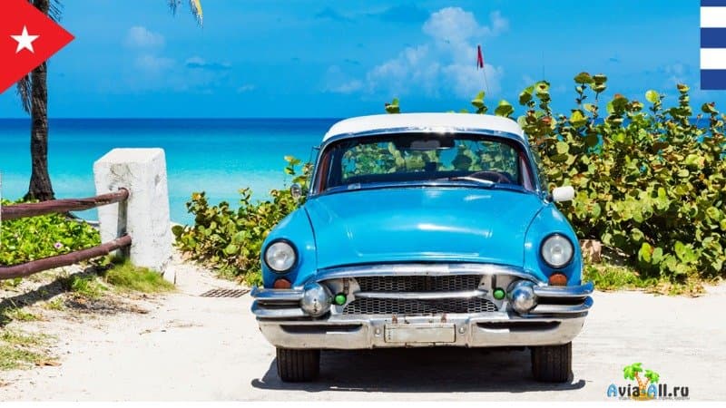 Поездка на кубу 2024. Куба машины пляж. Куба тур. Горящий тур на Кубу. Куба пляж машины флаг.