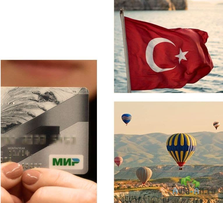 Как работает карта Мир в Турции и где можно расплатиться? 2022